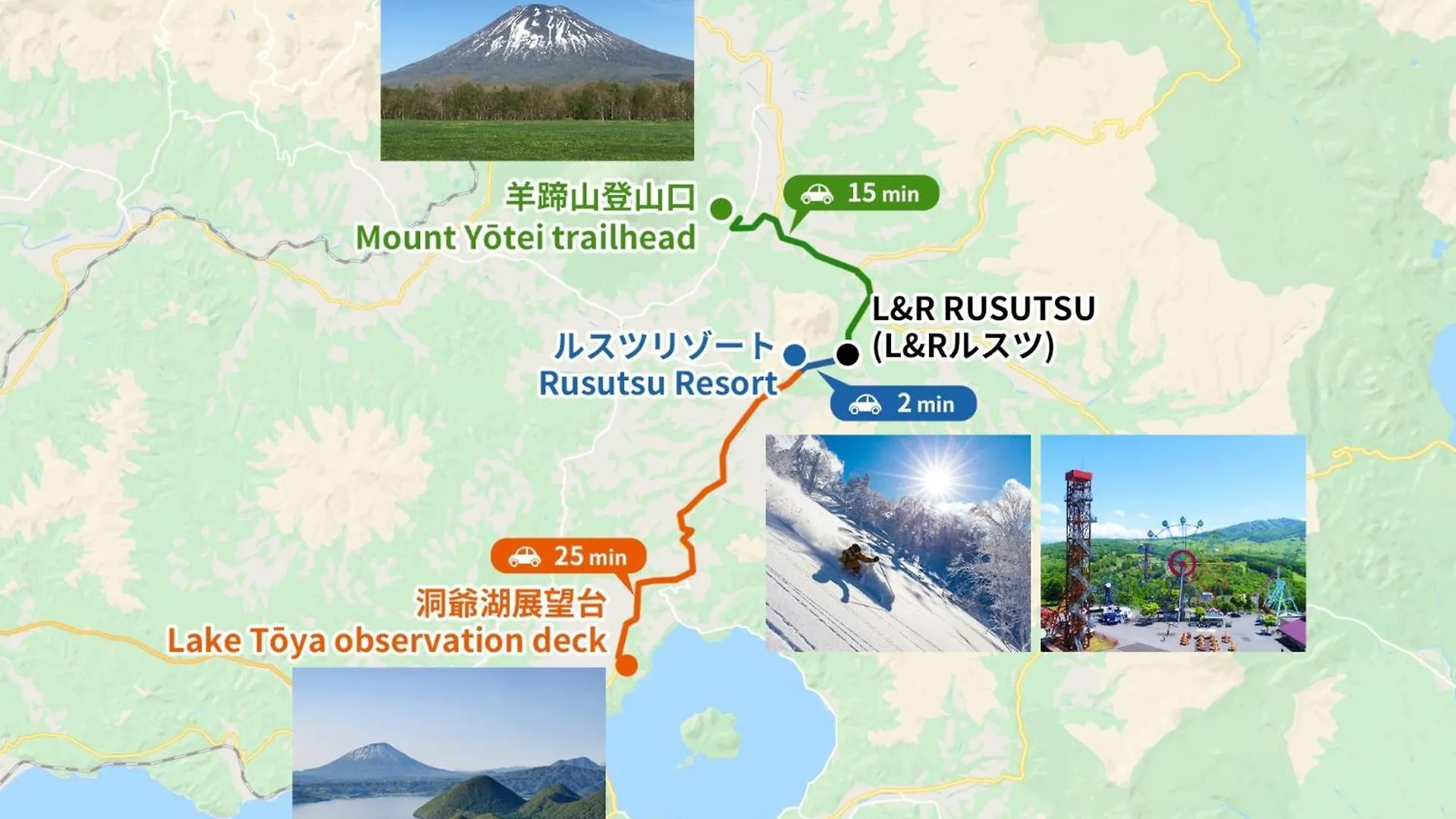 Hotel L&R Rusutsu - Vacation Stay 05019V Kimobetsu